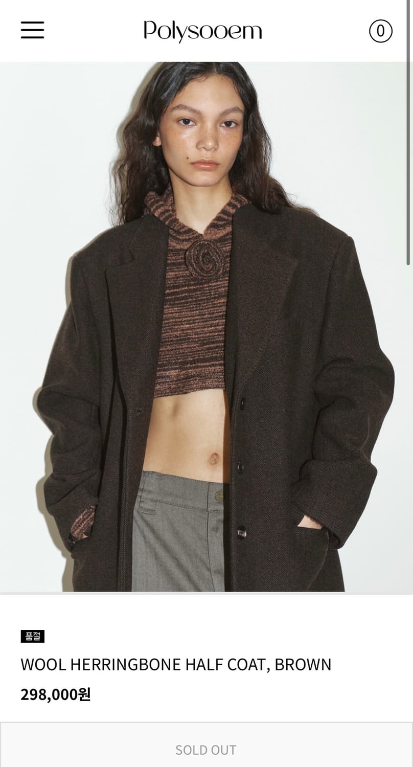 폴리수엠 울 헤링본 하프코트 브라운 팝니다! 상품이미지2
