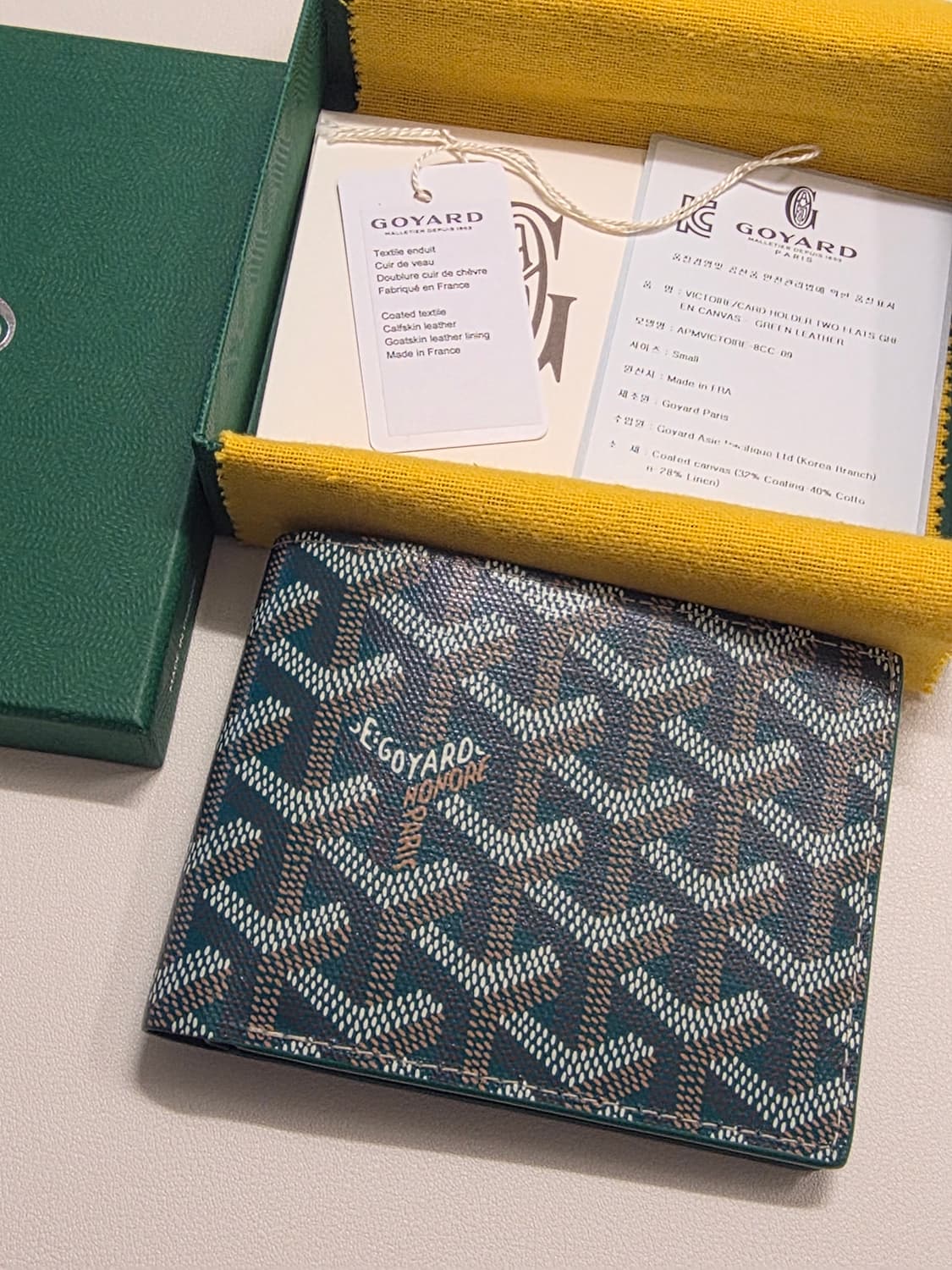 [구매1달] 고야드 빅투아르 반지갑 그린 풀박스 상품이미지1