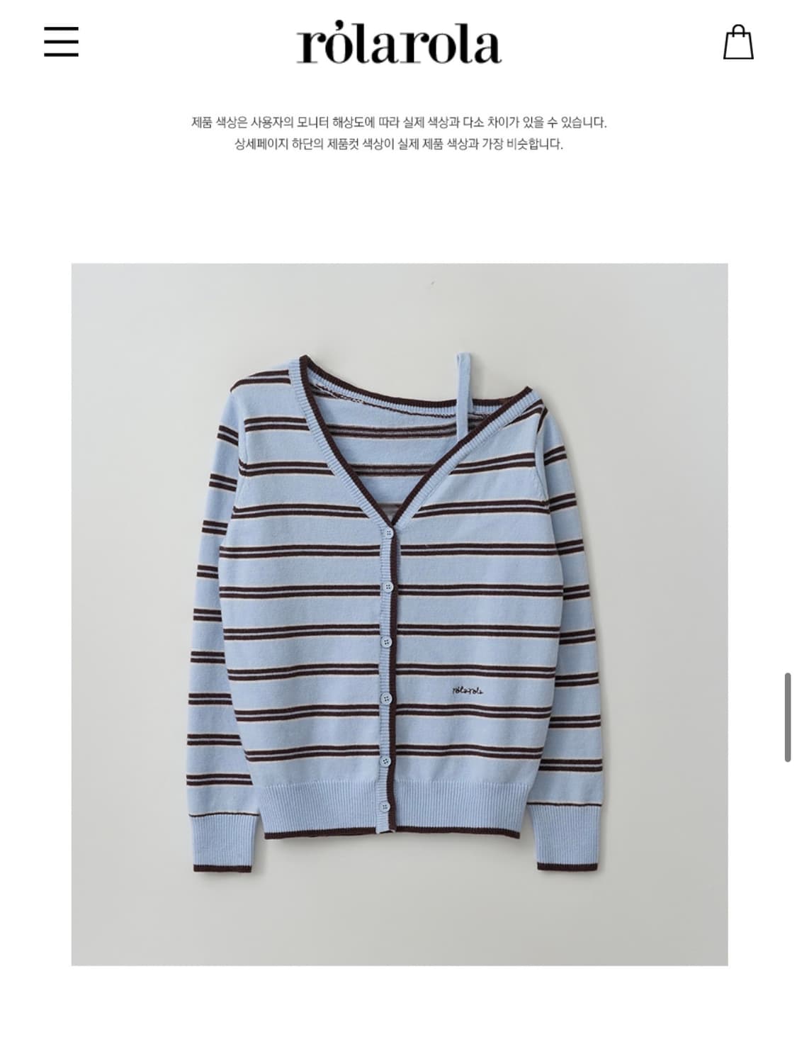 로라로라 스트라이프 오프숄더 가디건 상품이미지3