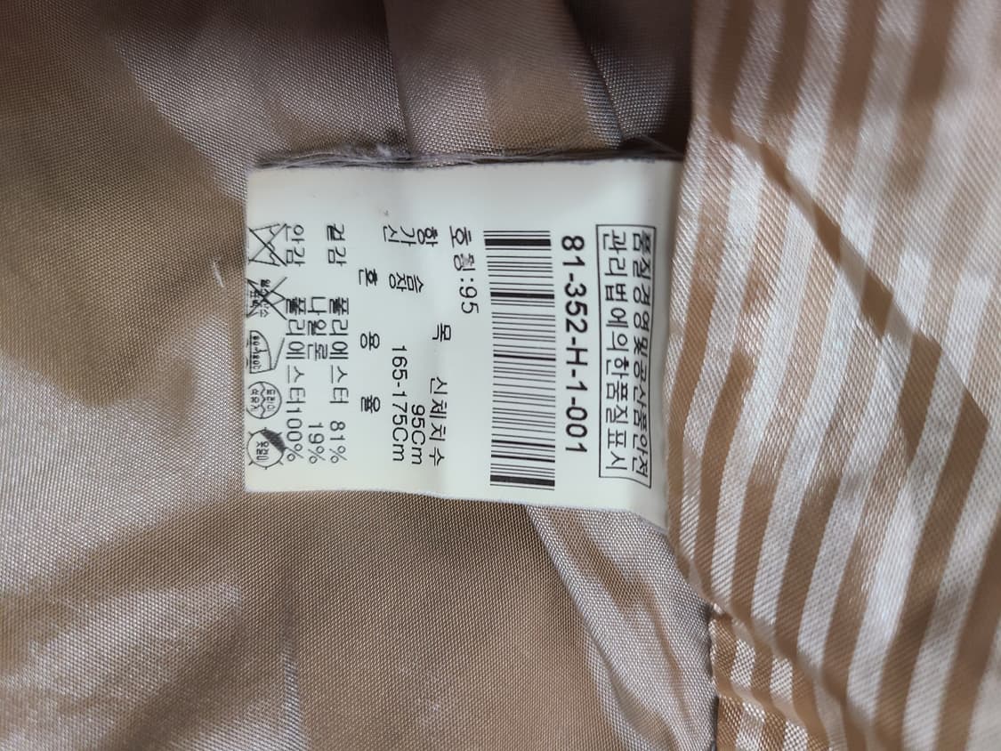 REDOX 남성 봄버 자켓 베이지 상품이미지10