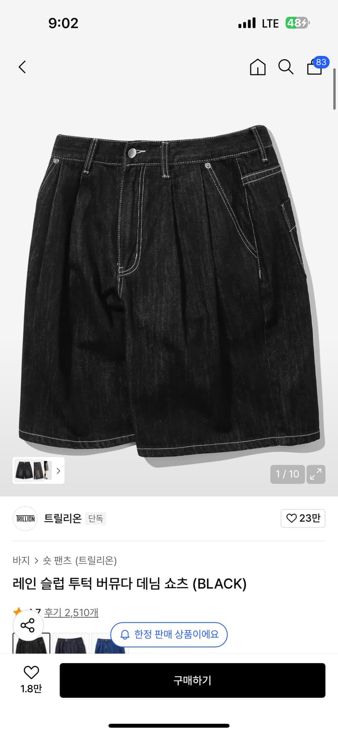 트릴리온 레인 슬럽 투턱 버뮤다 데님 쇼츠 (BLACK) 상품이미지1
