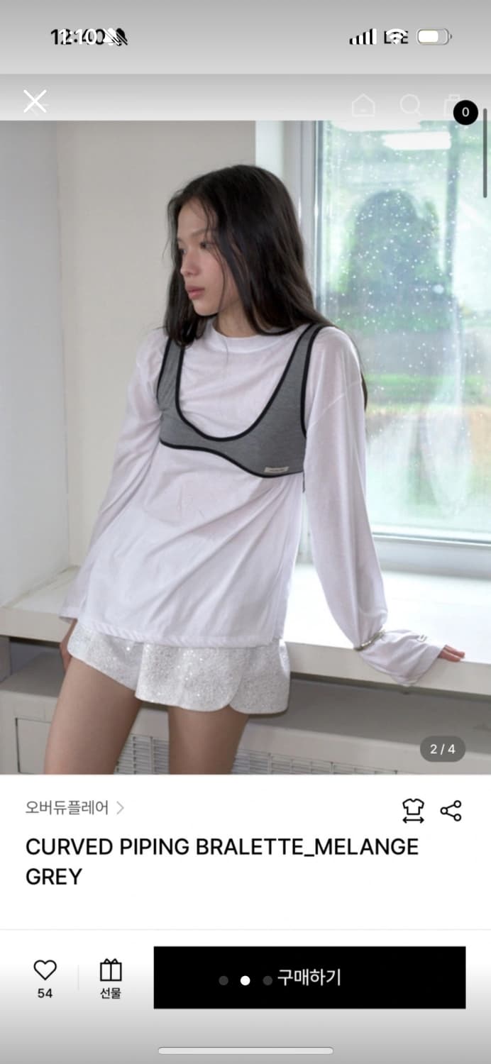 오버듀플레어) 브라렛 티셔츠 상품이미지2