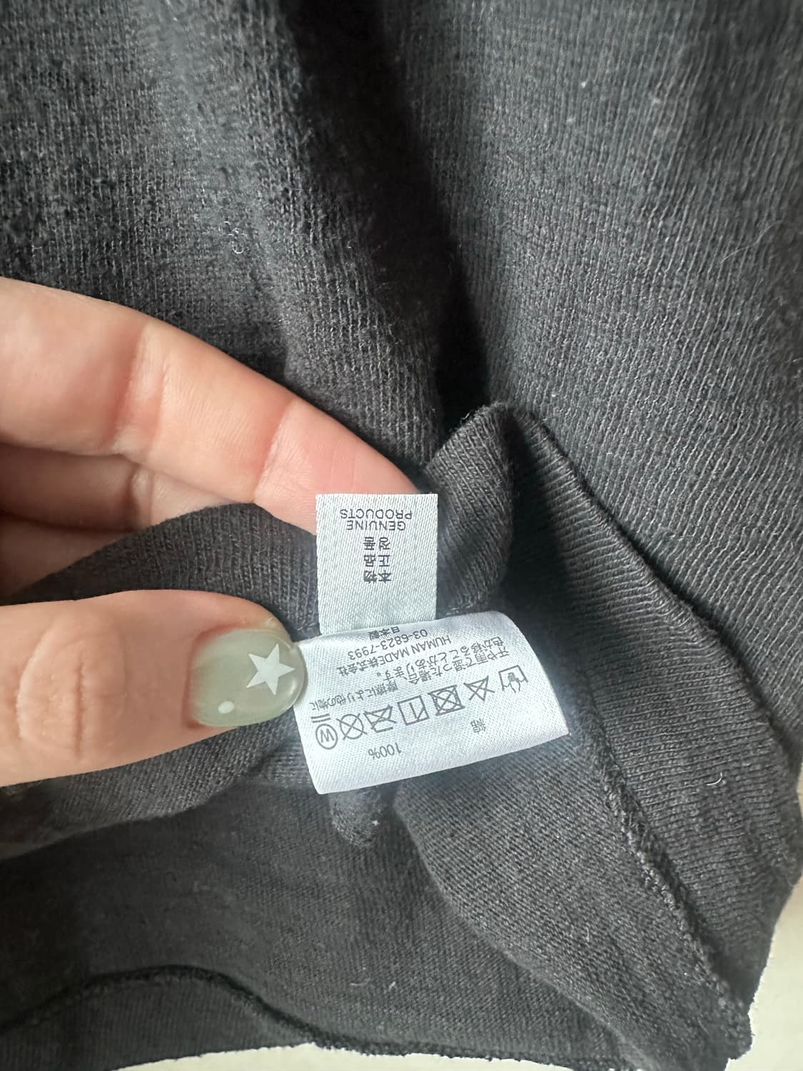 휴먼메이드 하트 포켓티셔츠 M 상품이미지3
