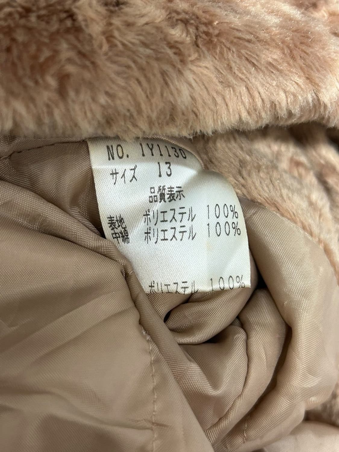 vtg jacket 상품이미지4