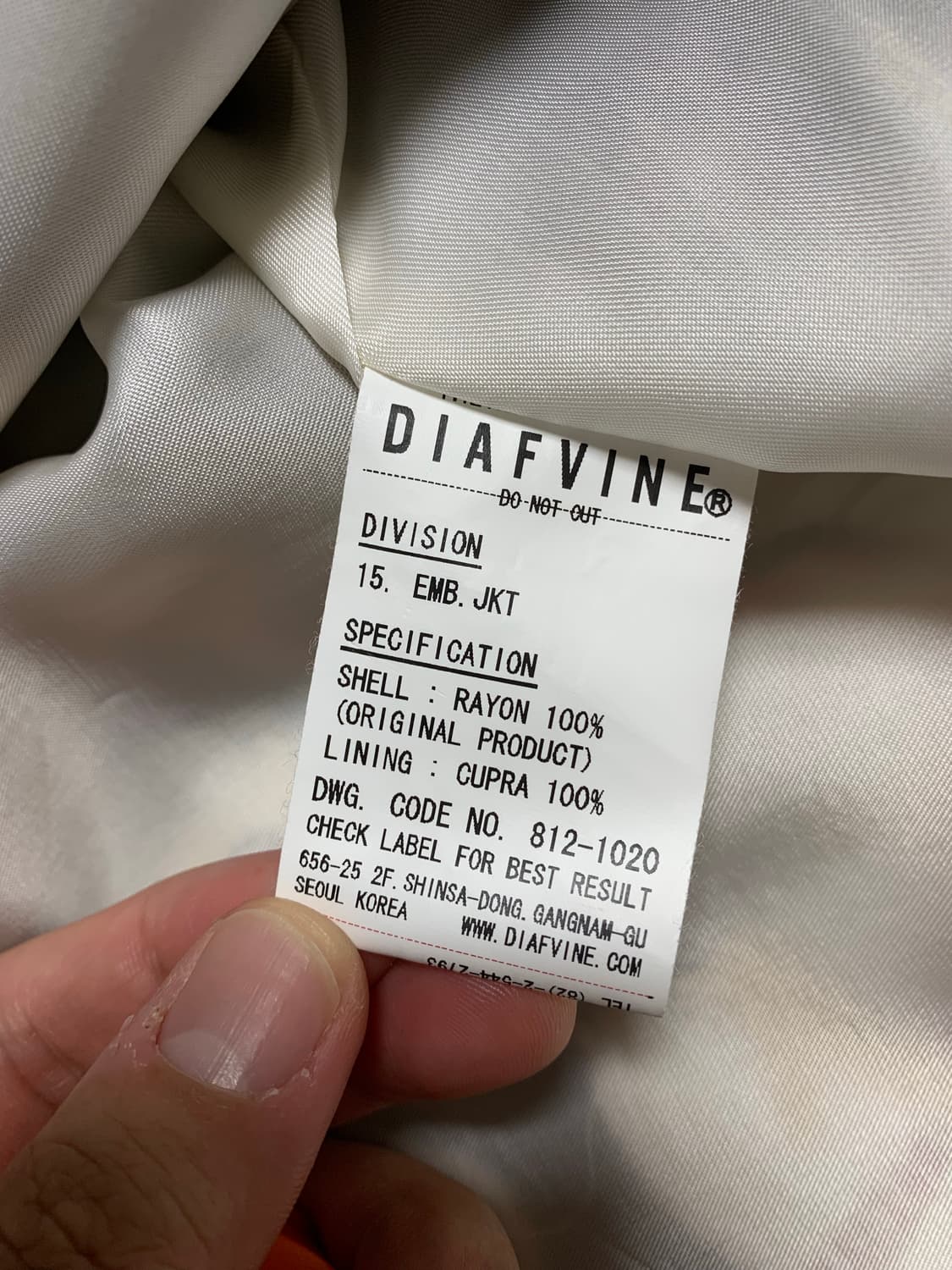 디아프바인 스카잔 M 상품이미지4