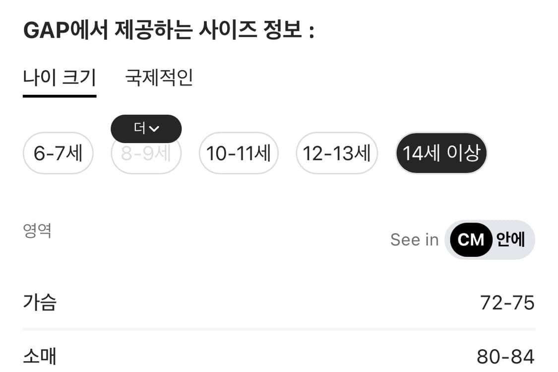 gap 하트 핑크 후드집업 네이비 갸루 y2k 상품이미지2