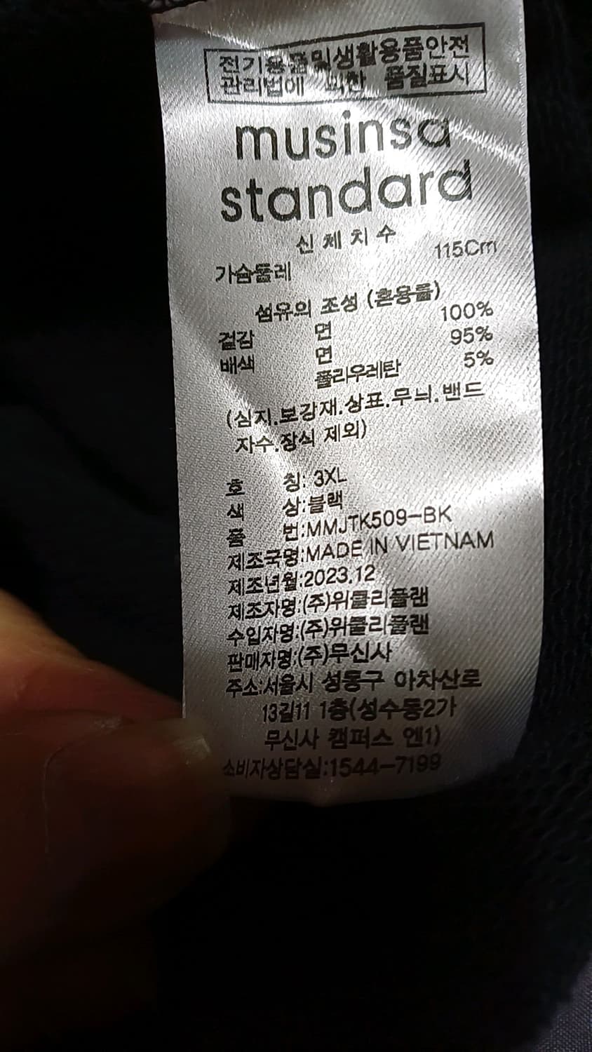 무신사 오버핏후드 빅사이즈115 가슴69 기장74 상품이미지5