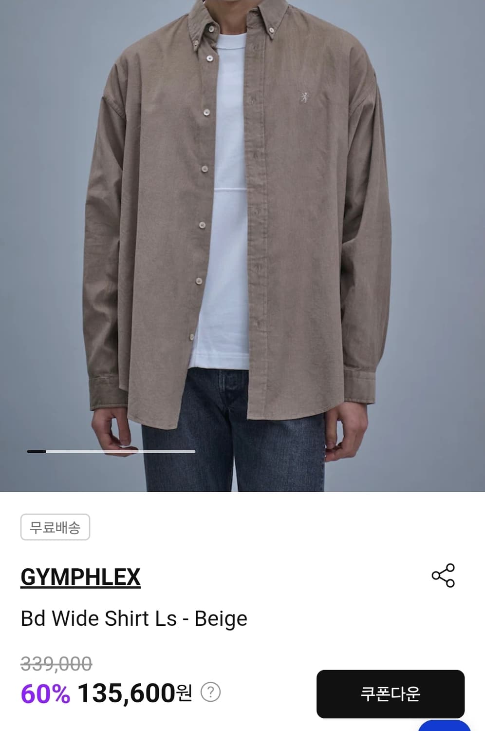 짐플렉스 코듀로이 나일론 코튼 버튼다운 셔츠 L 상품이미지4