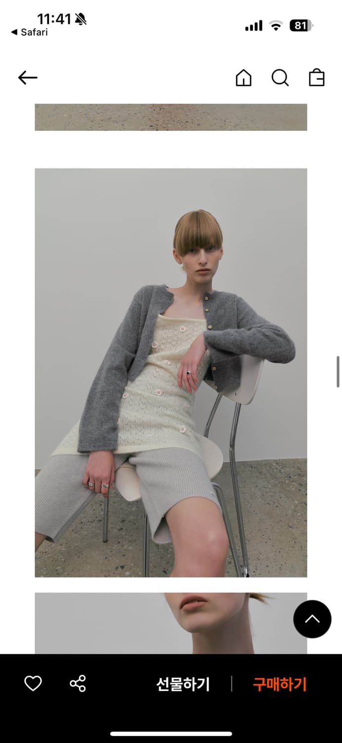 오버듀플레어 라쿤 미니 가디건 그레이 상품이미지3