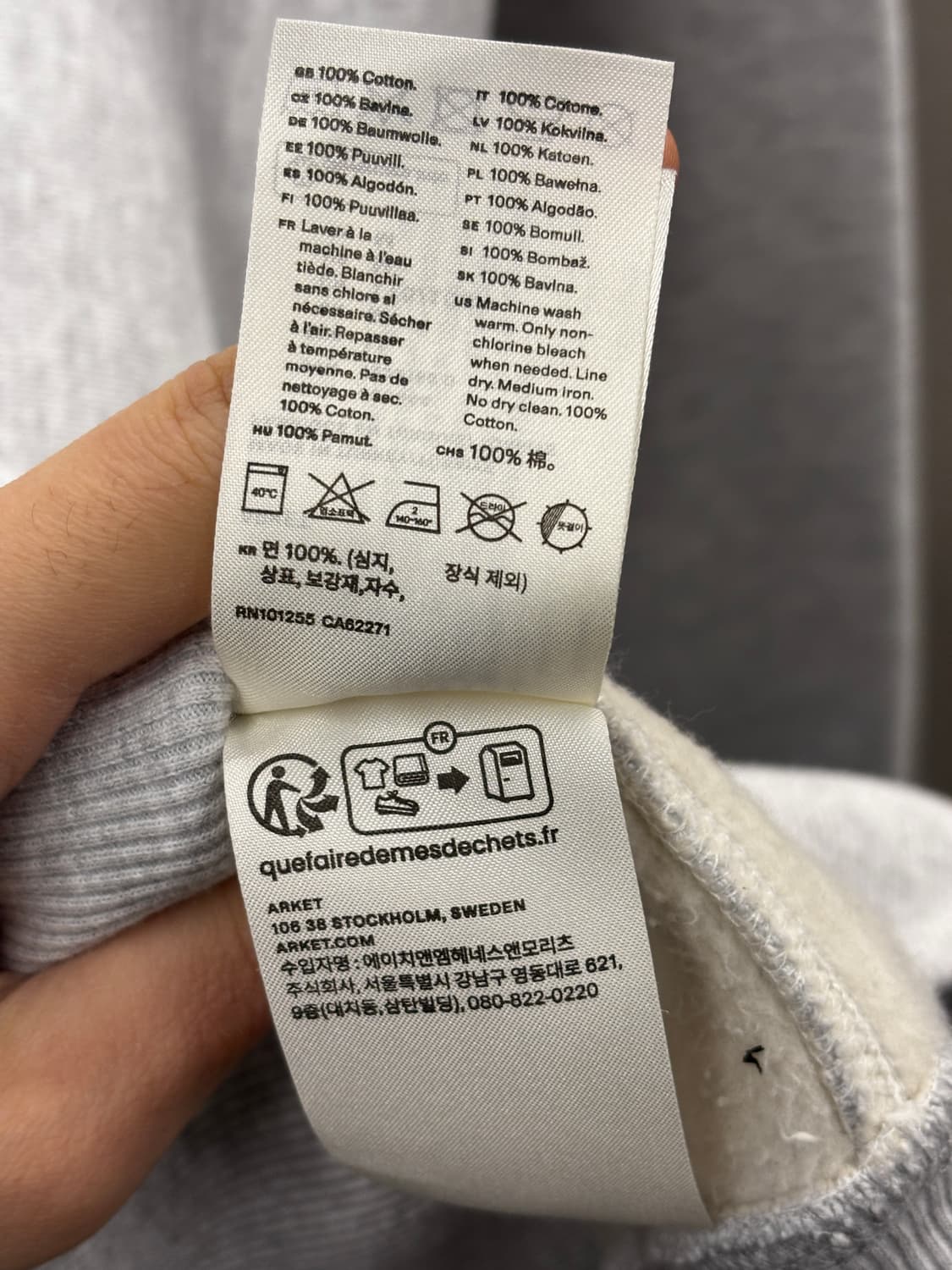 아르켓 맨투맨 M 회색 상품이미지7