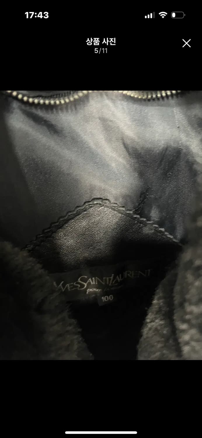 입생로랑 블랙 가죽 무스탕 자켓 A3107 상품이미지5