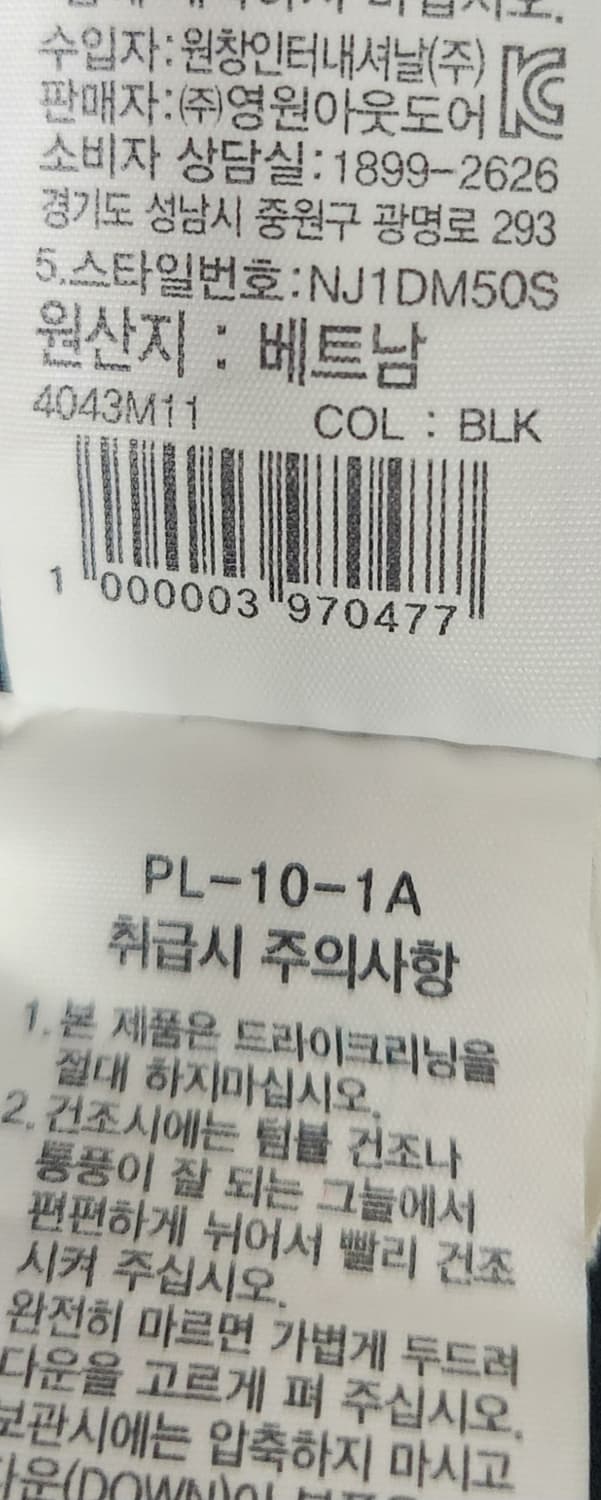 노스페이스 키즈 덕다운롱패딩 160 상품이미지9