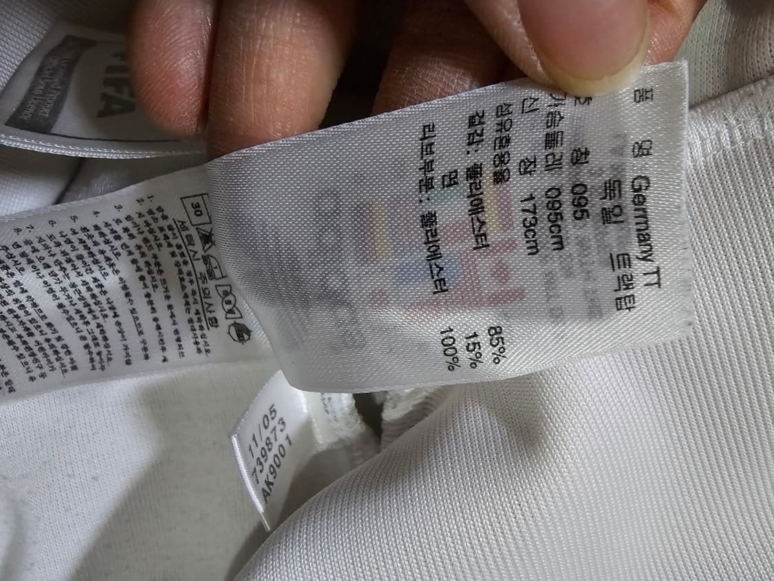 아디다스 대장 독일 트랙탑 져지집업 95 / M 상품이미지6