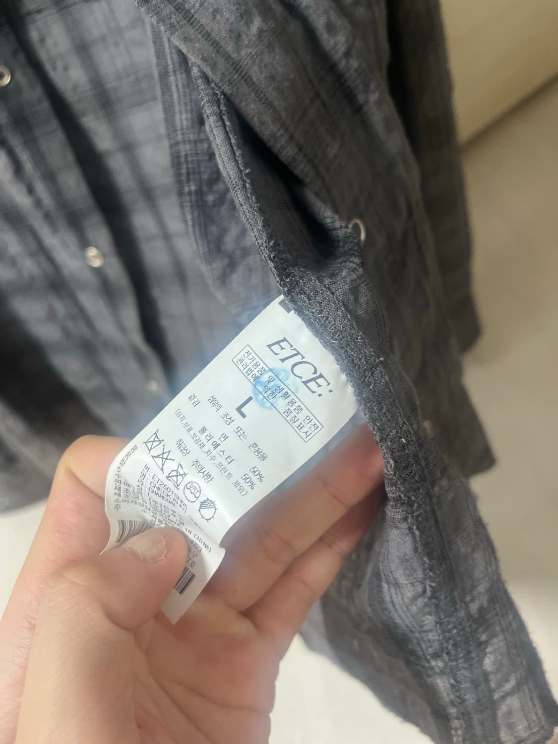 etce 체크셔츠 L 상품이미지9