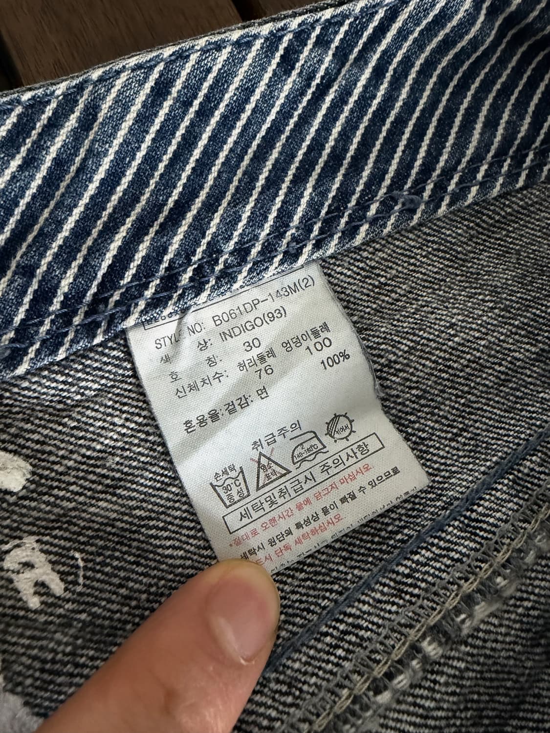 Buckaroo 캣워싱 데님팬츠 상품이미지9