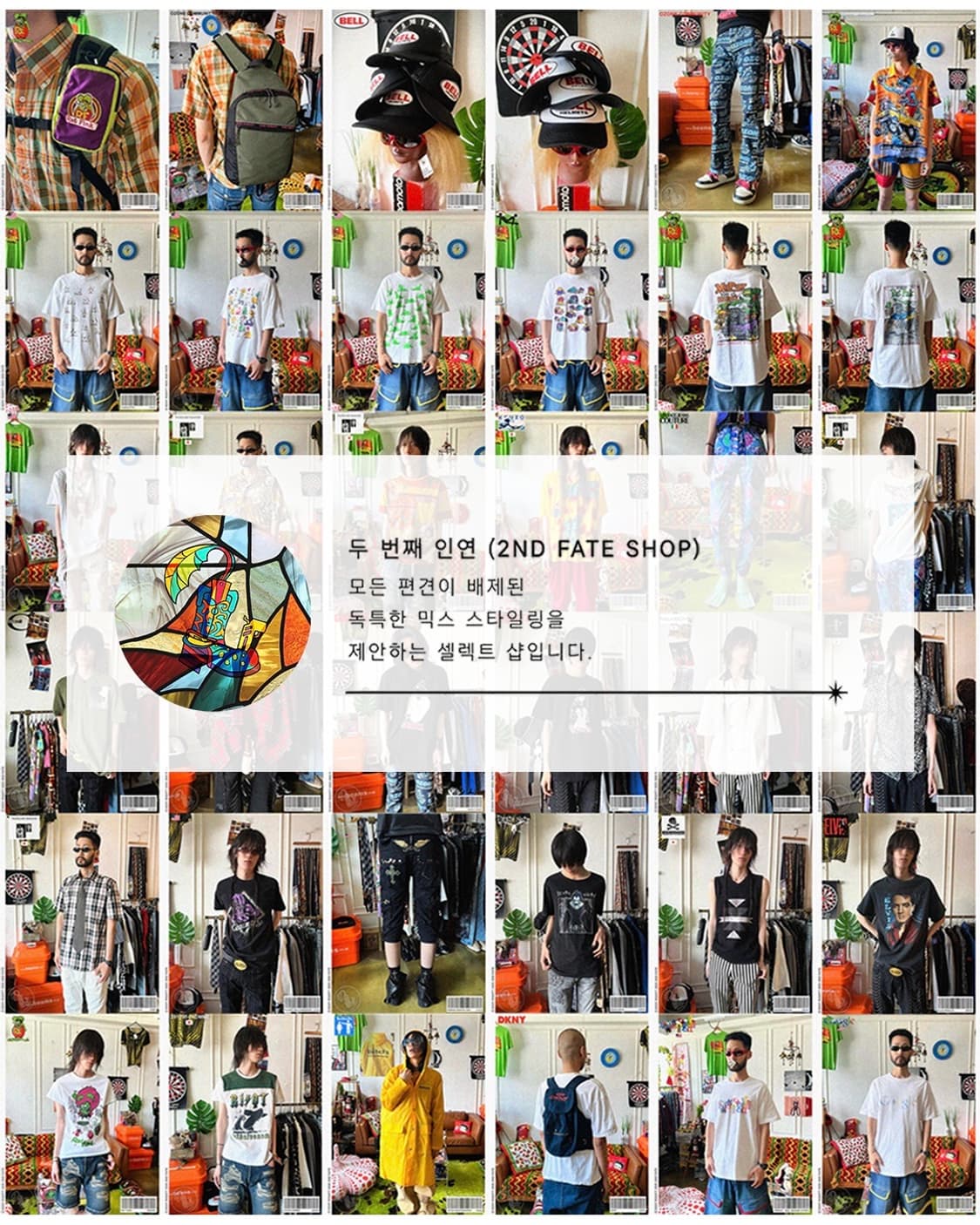 (이번 주말)6.20-21 서울 해방촌 오프라인 팝업 행사 공지 상품이미지4