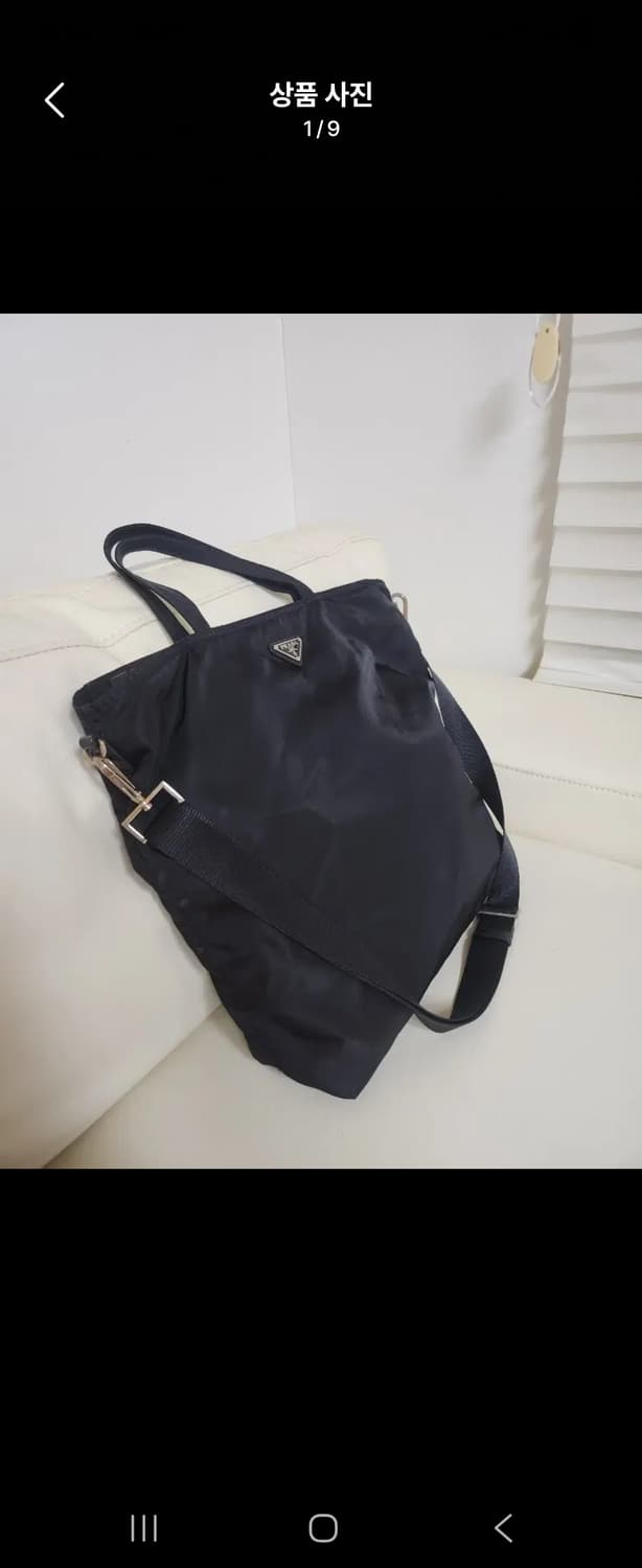 프라다정품 나일론백 35x35 상품이미지1