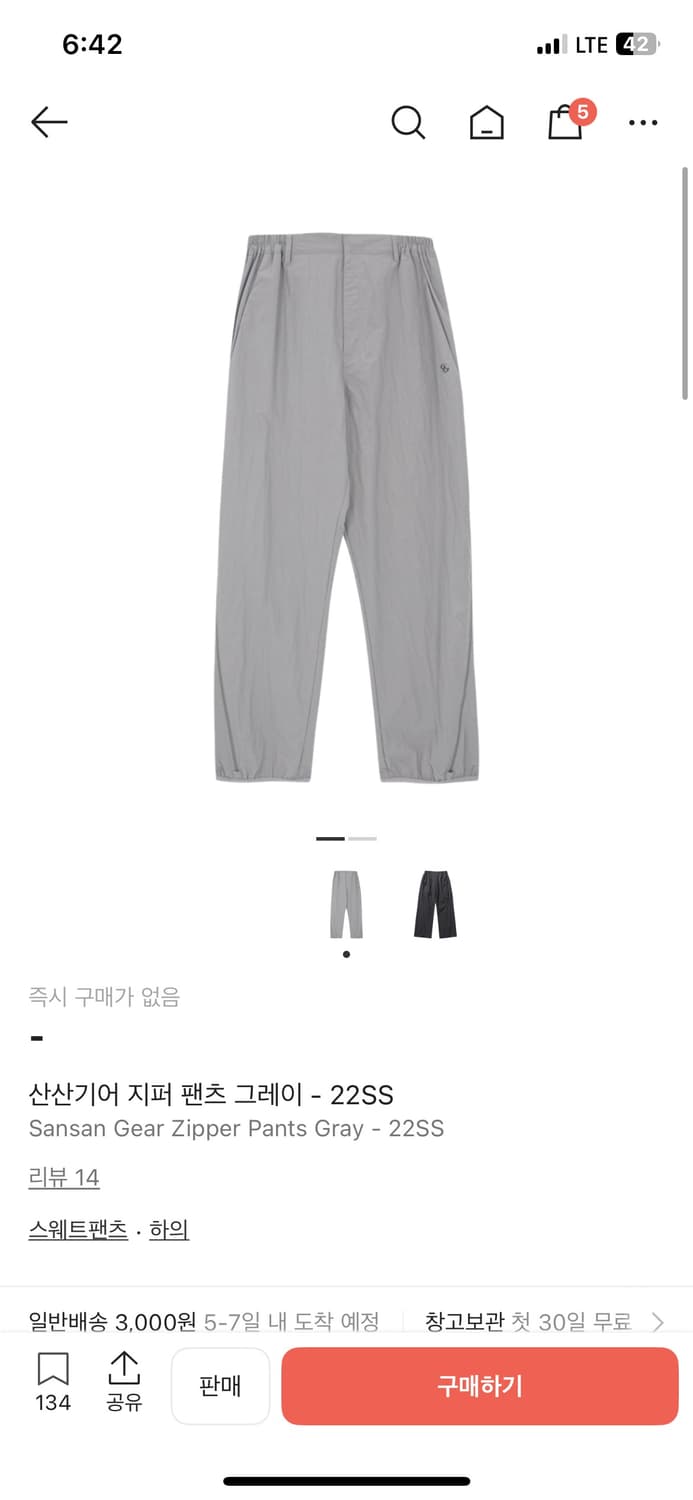 1) 22ss 산산기어 지퍼 팬츠 zipper pants 상품이미지1