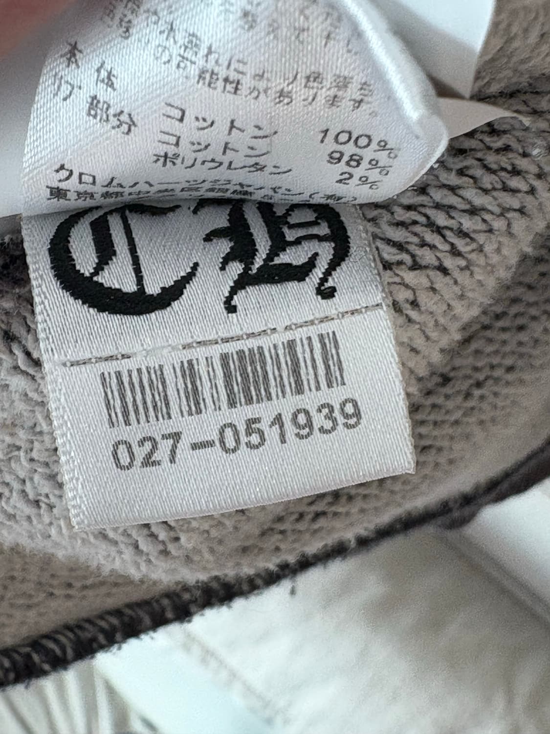 [L] 크롬하츠 바인대거 자수 후드티 상품이미지7