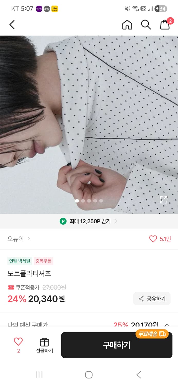 도트폴라티 상품이미지1