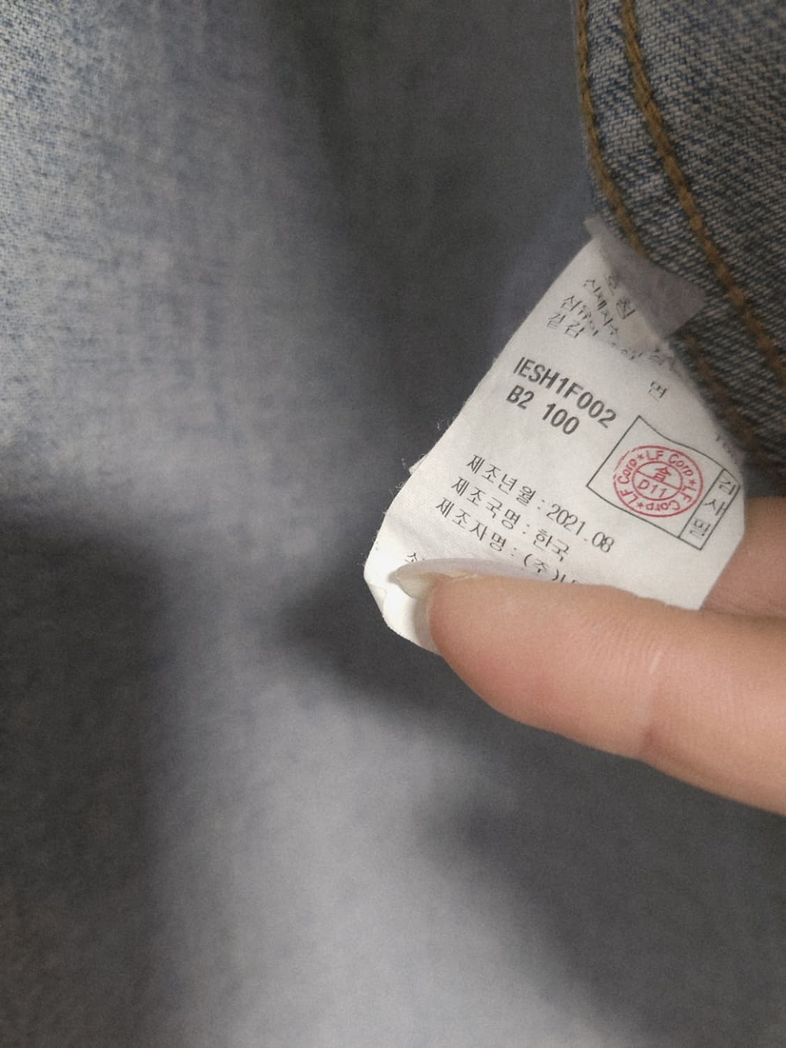 일꼬르소 데님자켓  상품이미지5