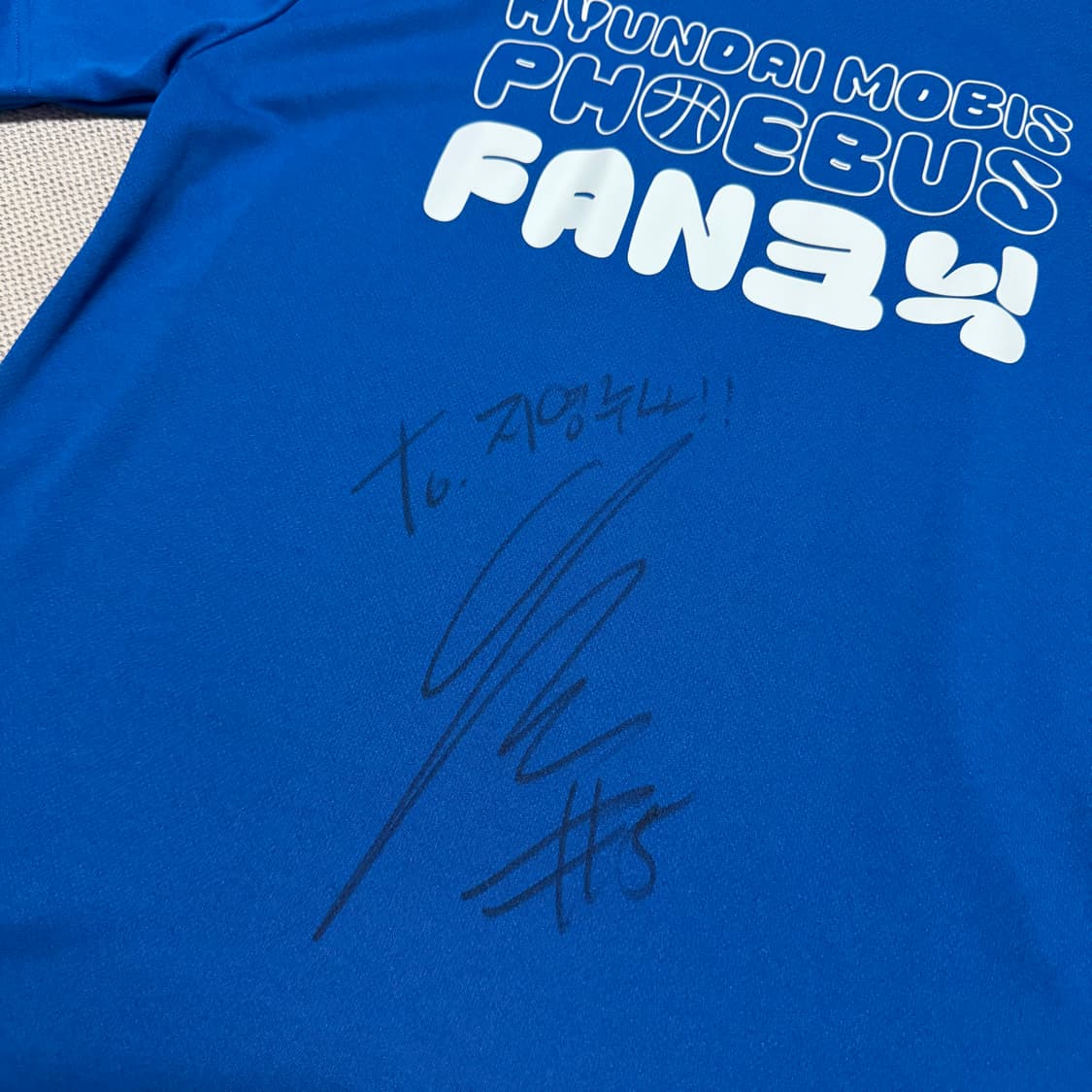 현대모비스 팬클럽 티셔츠 친필 사인 상품이미지2