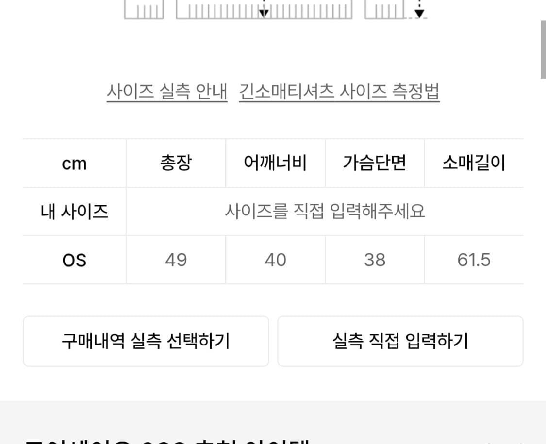 코이세이오 언발란스 쉬링탑 베이지 상품이미지3