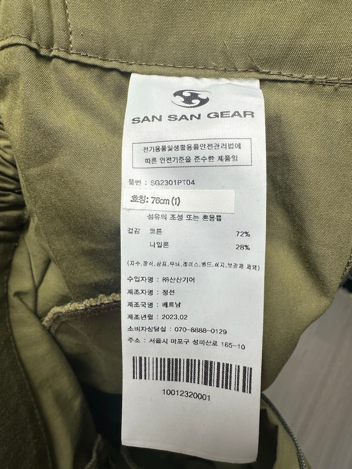 산산기어 23ss 카키 카고팬츠 1사이즈 상품이미지2