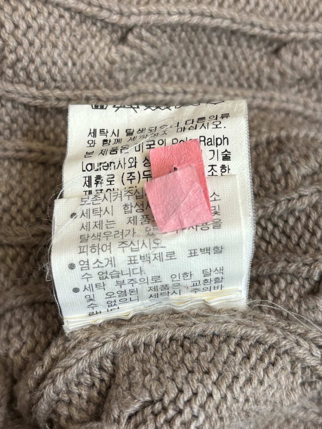 폴로 랄프로렌 니트 베스트 상품이미지10