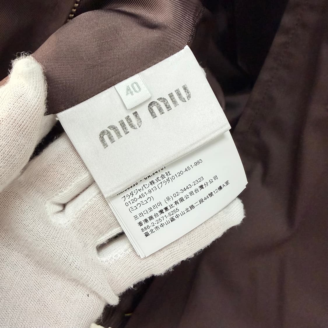 [S+급/40] 미우미우 워시드 개버딘 블루종 자켓 코코아 브라운 상품이미지7