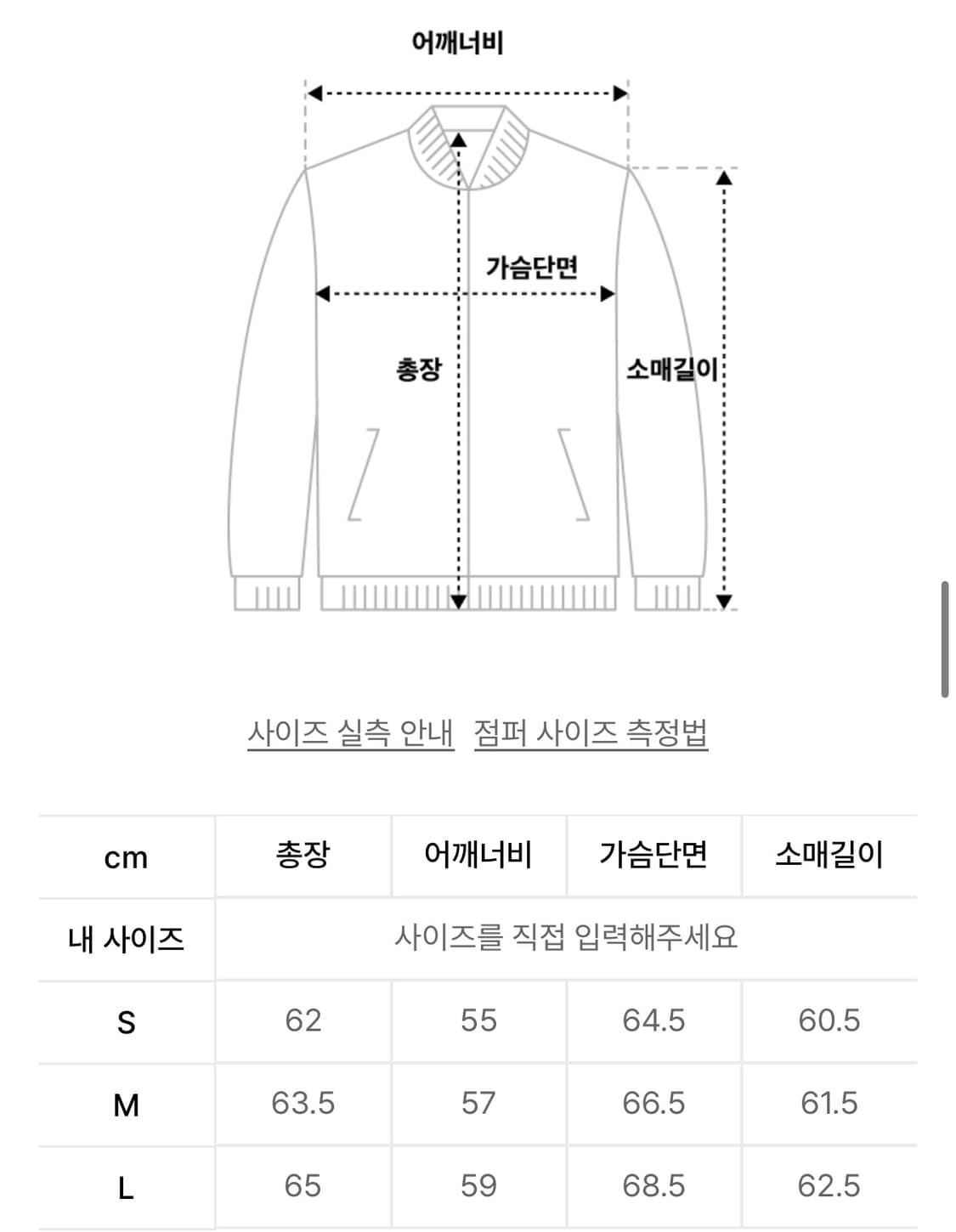 애프터프레이 오버사이즈드 블루종 블랙 상품이미지5