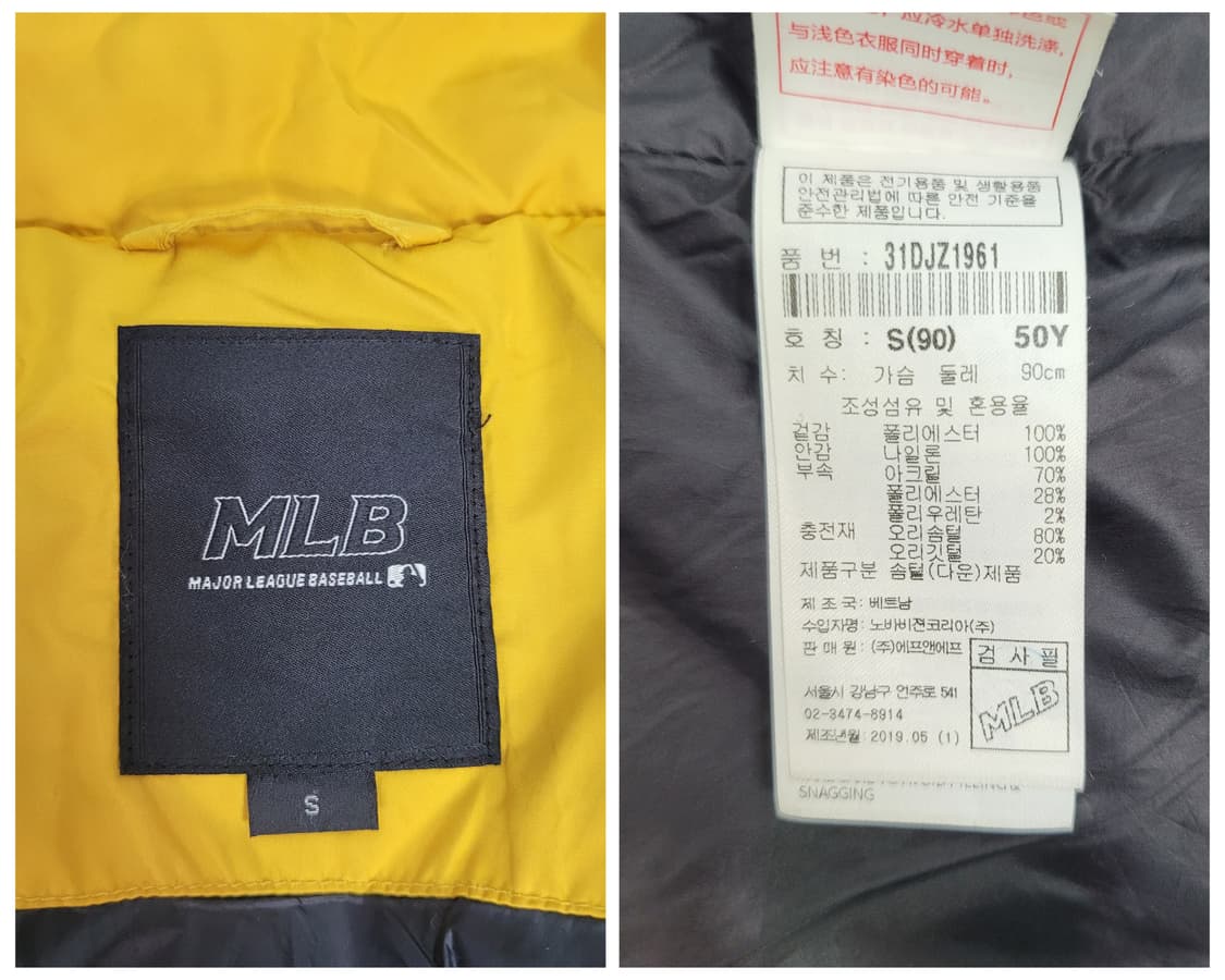 MLB 뉴욕 양키스 빅로고 다운 숏 패딩 자켓 점퍼 90사이즈 상품이미지9