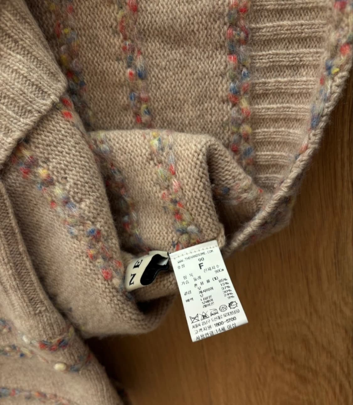 마인(MINE) 캐시미어 혼방 보석버튼 모헤어 가디건 상품이미지4