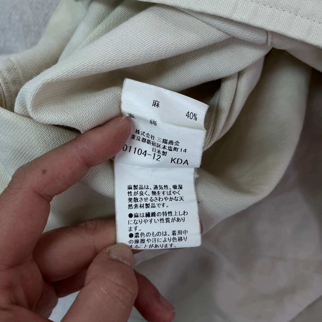 100 버버리 90s 워크셔츠 상품이미지8