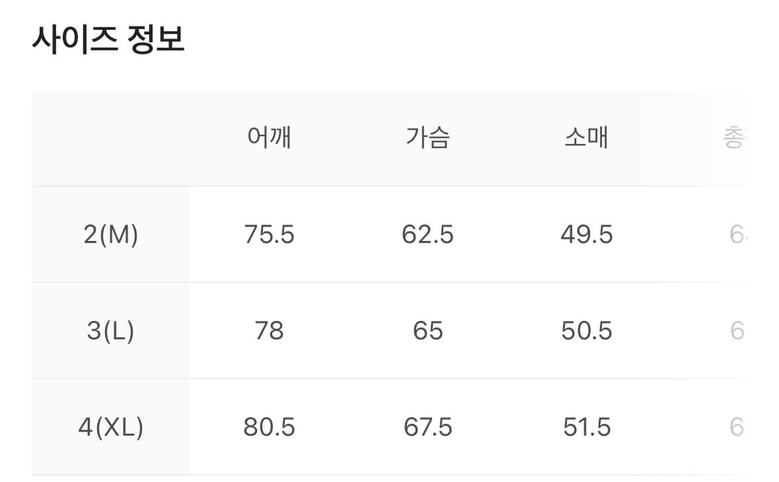 폴리테루 노매뉴얼 후드 상품이미지2