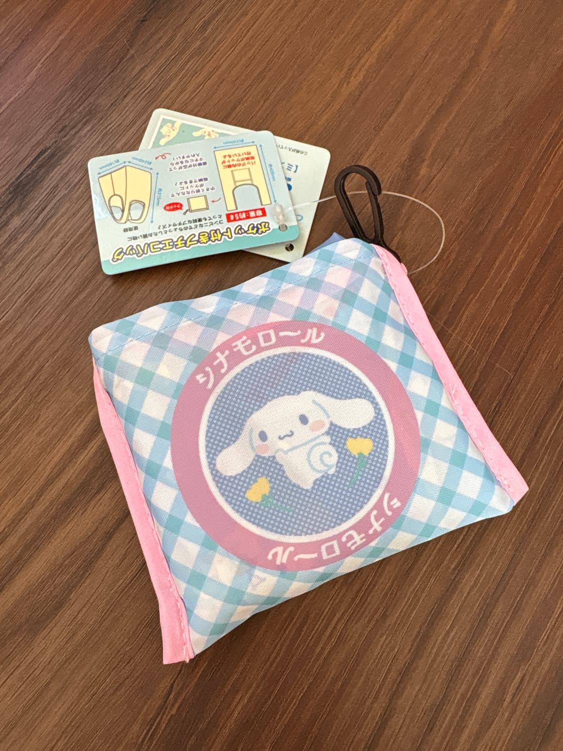 시나모롤 장바구니 상품이미지1