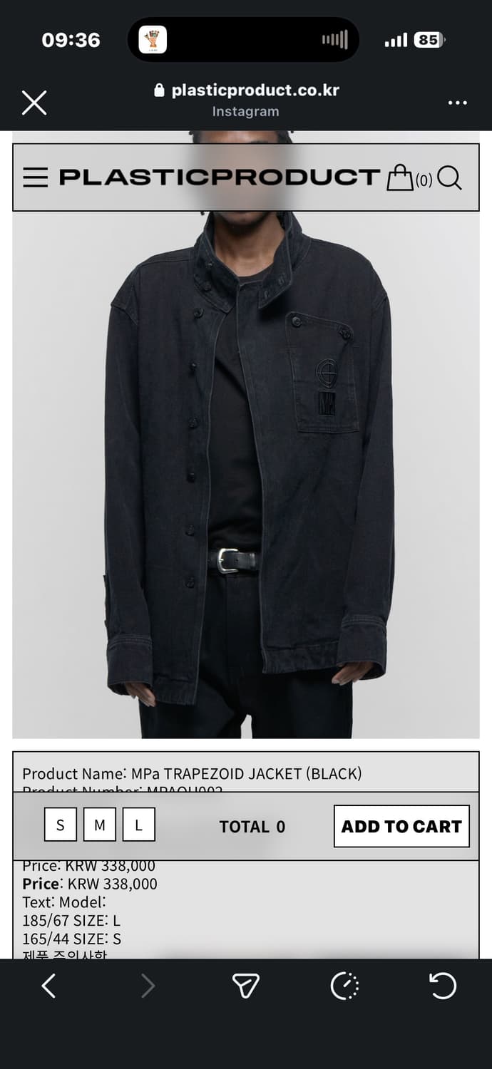 플라스틱프로덕트plasticproduct trapzoid jacket s 상품이미지1