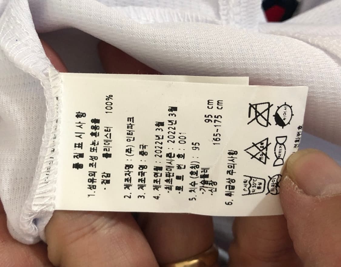 KBO 두산베어스 홈유니폼/져지 M(95) #13 허경민 상품이미지7