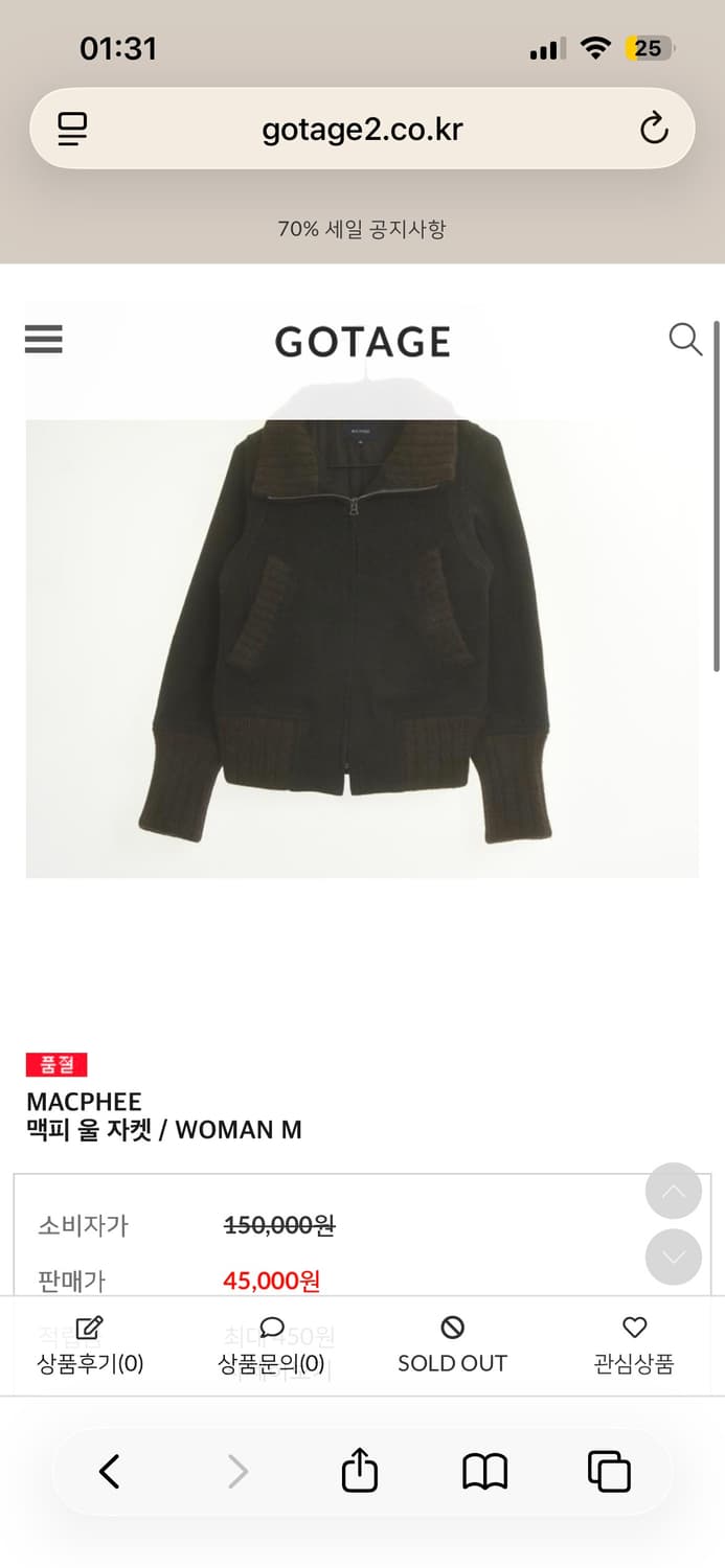 맥피 울 자켓 / 여성 빈티지 자켓 상품이미지3