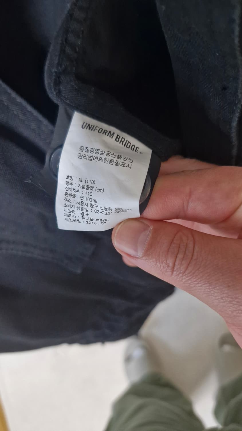 유니폼폼브릿지 프렌치워크자켓 XL 블랙 상품이미지6