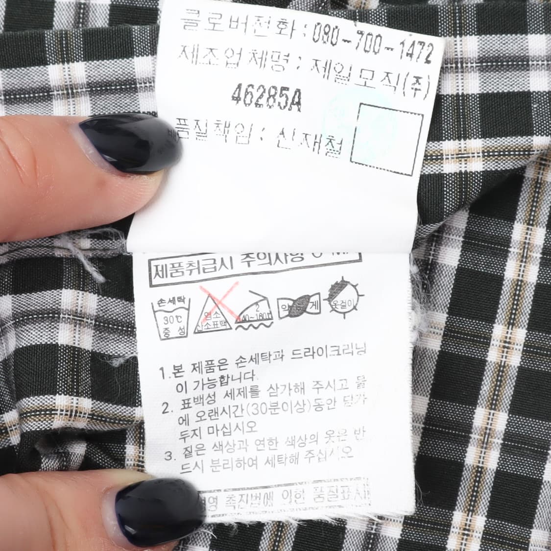 입생로랑 뿌르 옴므 포켓로고 플래드 체크 셔츠 상품이미지10
