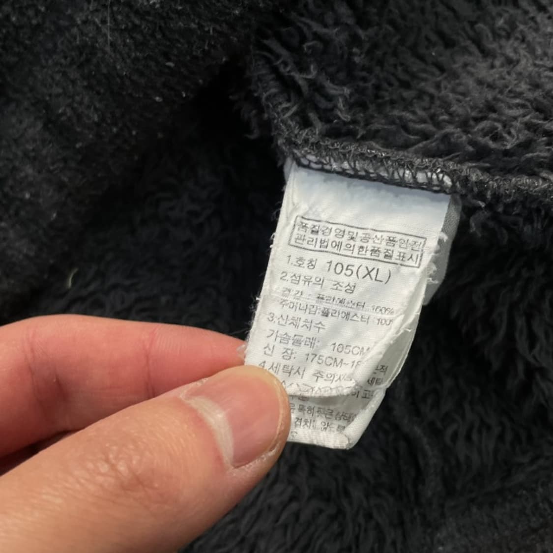 105 노스페이스 평창올림픽 후리스 상품이미지5