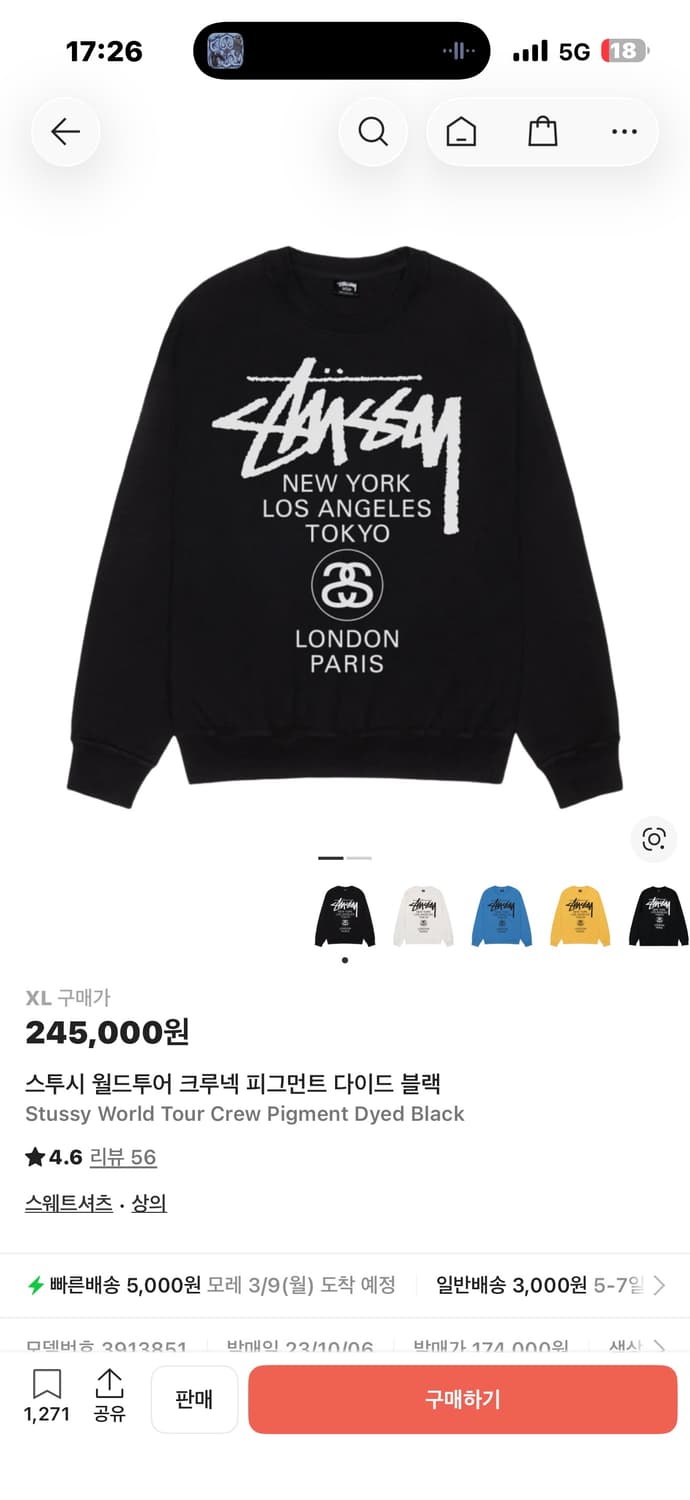 스투시 월드투어 크루넥 피그먼트 다이드 블랙 상품이미지3