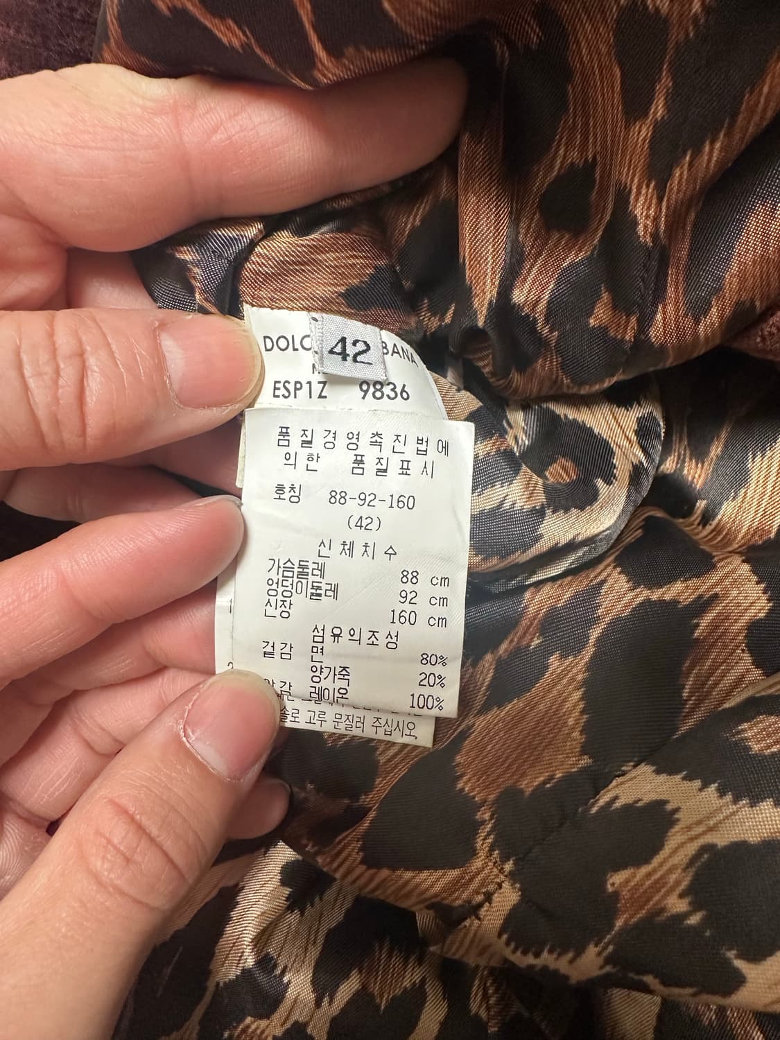 돌체앤 가바나 코듀로이 자켓 55사이즈 상품이미지4