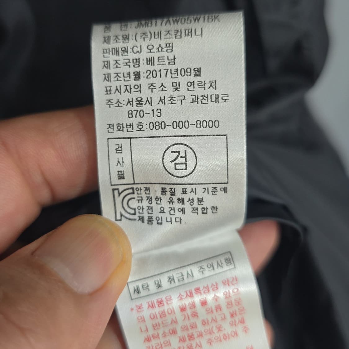 미사용 새제품) 여성 장 미쉘 바스키아 구스다운 롱패딩 90 상품이미지9