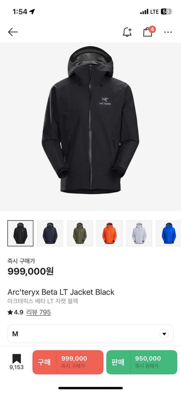 M) 아크테릭스 베타 LT 자켓 블랙 상품이미지1