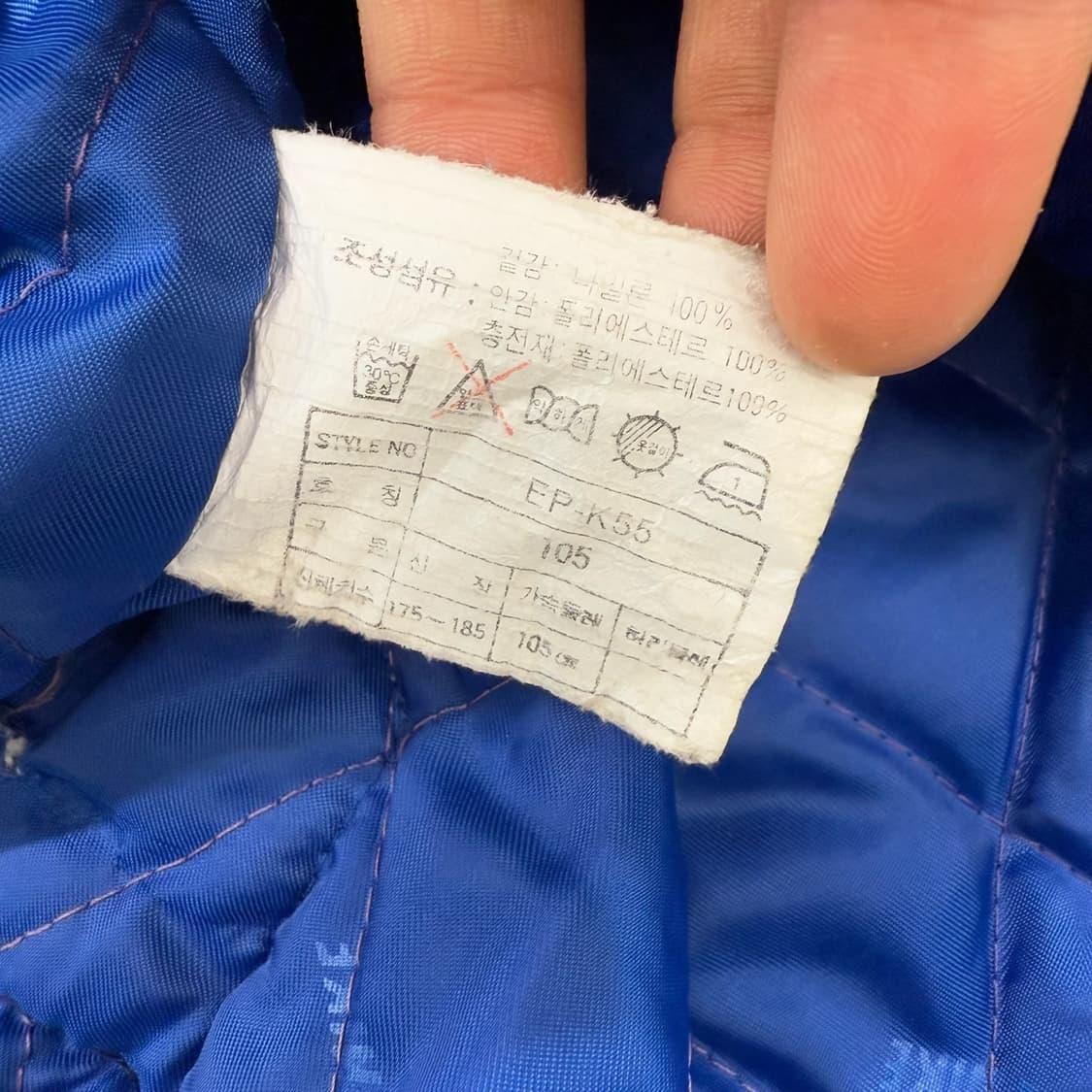 나이키 스키 아노락 점퍼 r1784 상품이미지9