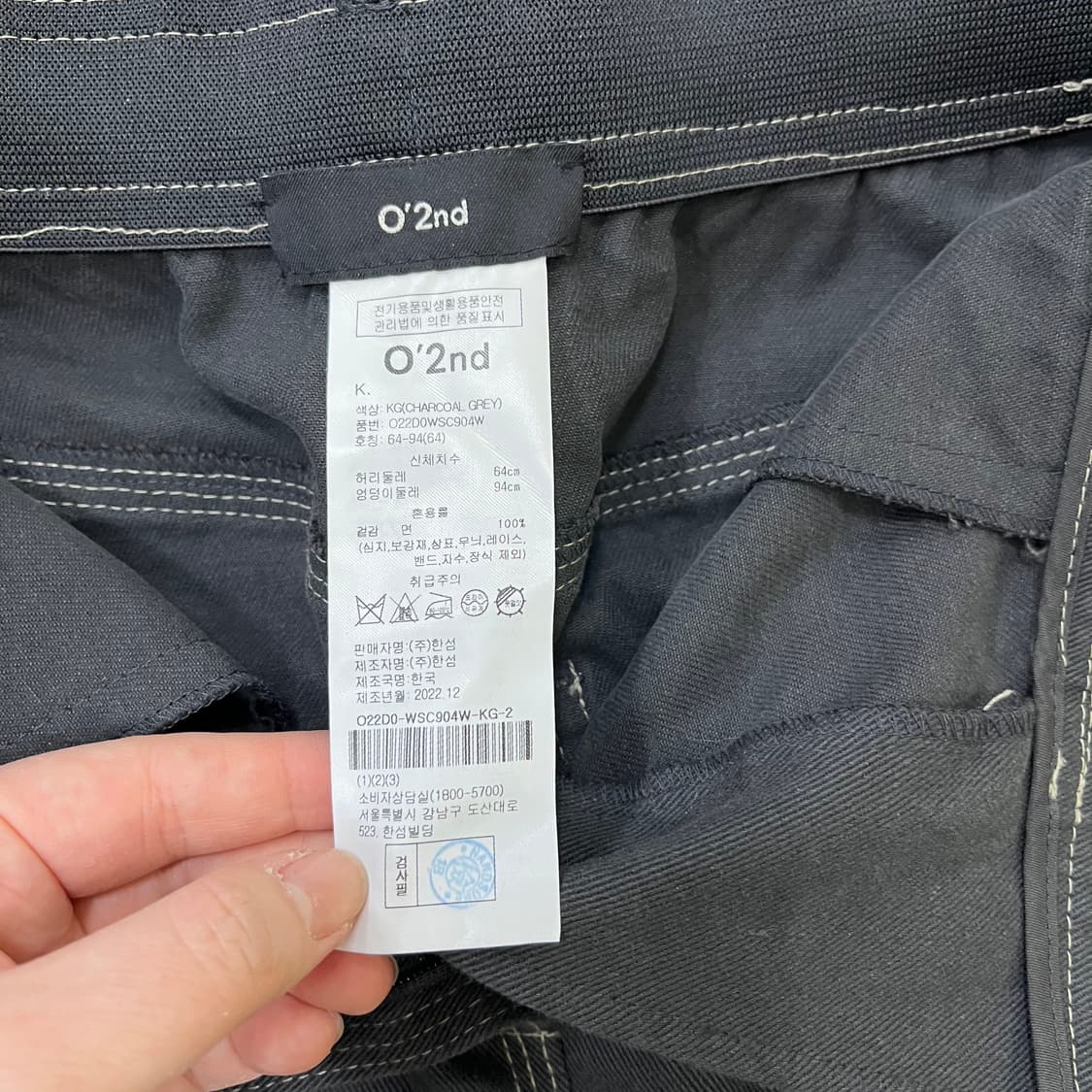 64 오즈세컨 여성 트임 롱치마 0401M 상품이미지3