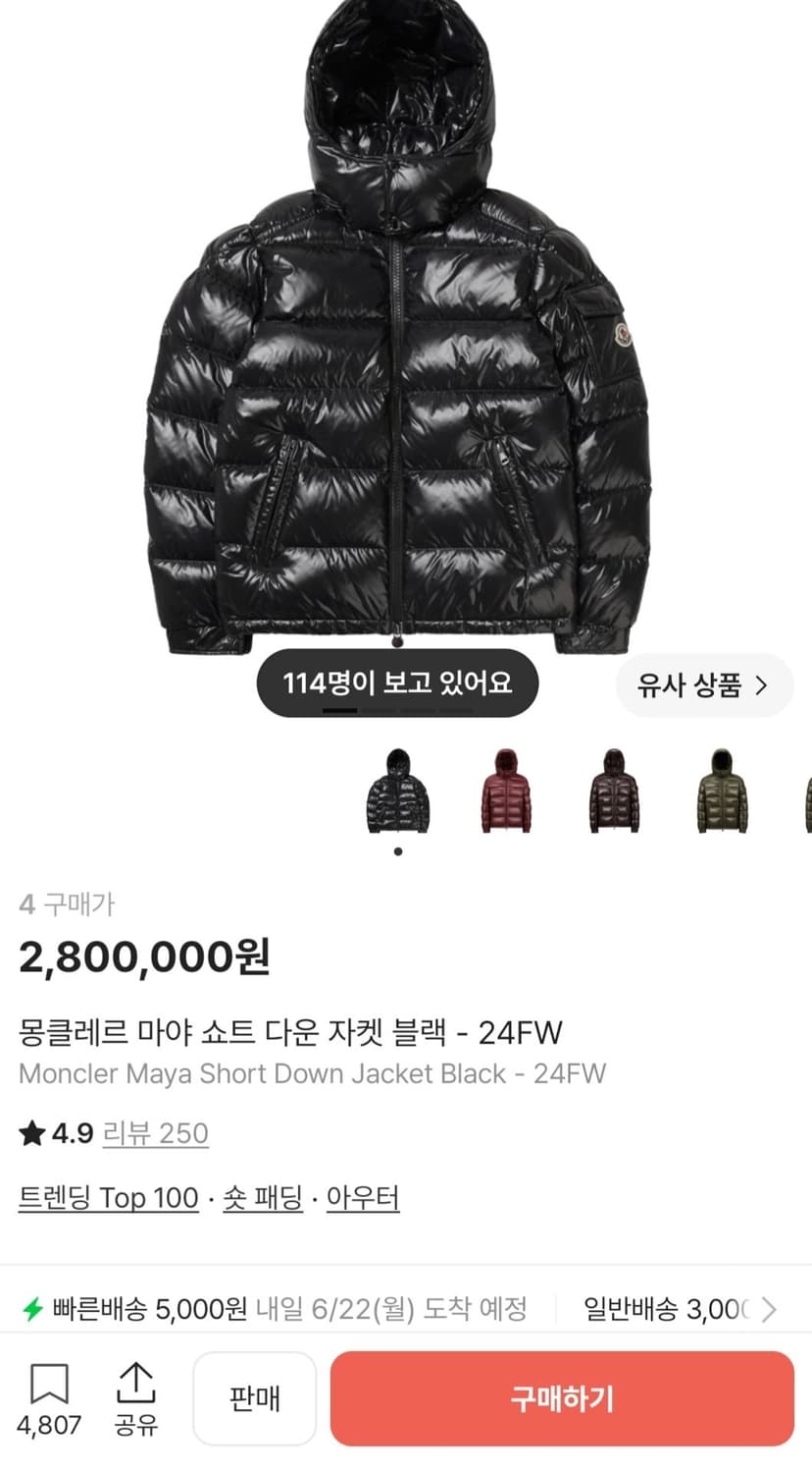 몽클레어 마야 쇼트 다운 자켓 블랙 24FW 상품이미지1