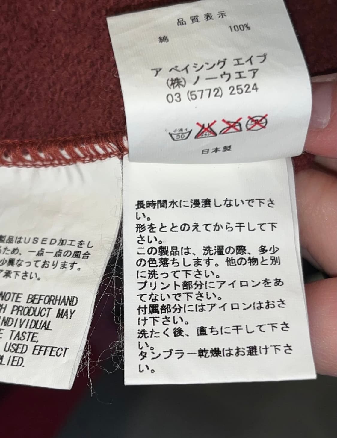 베이프 레드 카모 후드집업 M 상품이미지10